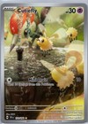 Cutiefly