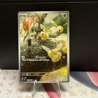 Cutiefly