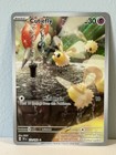 Cutiefly