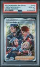 Hisui Friends