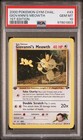 Giovanni's Meowth