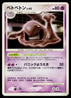 Muk