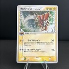Kabutops