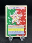 Staryu