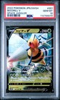 Beedrill V