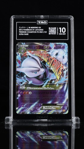 Mewtwo EX