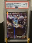 Mewtwo EX