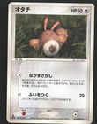 Sentret