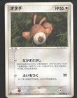 Sentret