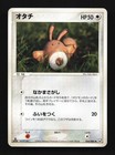 Sentret