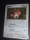 Sentret