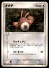 Sentret