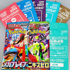 Booster Pack
