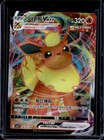 Flareon VMAX