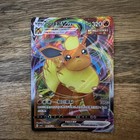Flareon VMAX