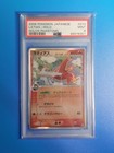 Latias