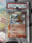 Latias