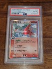 Latias