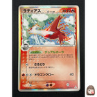 Latias