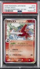 Latias