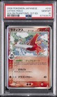 Latias