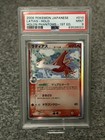 Latias