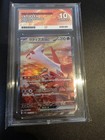 Latias