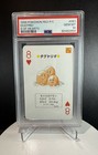 Dugtrio