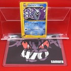 Cloyster