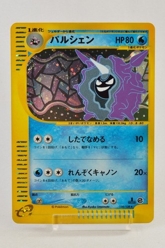 Cloyster
