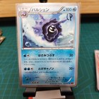 Cloyster
