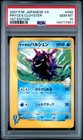Cloyster
