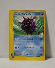 Cloyster