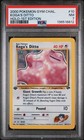 Koga's Ditto