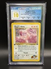 Koga's Ditto
