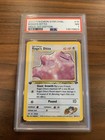 Koga's Ditto