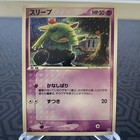 Drowzee