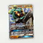 Marshadow GX