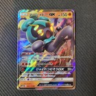 Marshadow GX