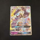 Lunala GX