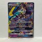 Lunala GX
