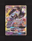 Lunala GX