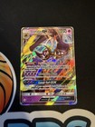 Lunala GX