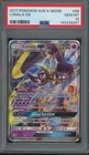 Lunala GX