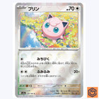Jigglypuff