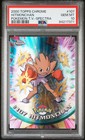 Hitmonchan