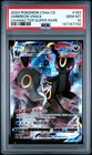 Umbreon VMAX