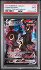 Umbreon VMAX