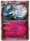 Gardevoir