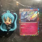 Gardevoir
